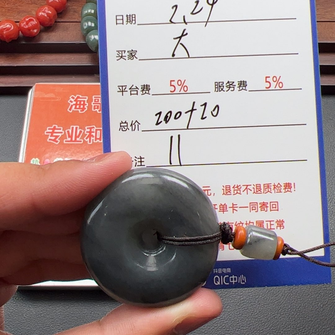 和田玉挂件未镶嵌大*