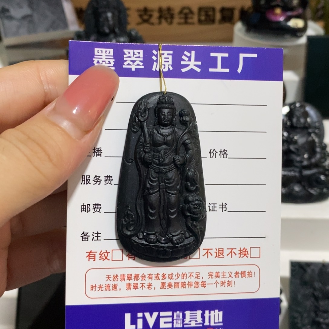 未镶嵌定制翡翠天然缅甸A货墨翠虚空藏