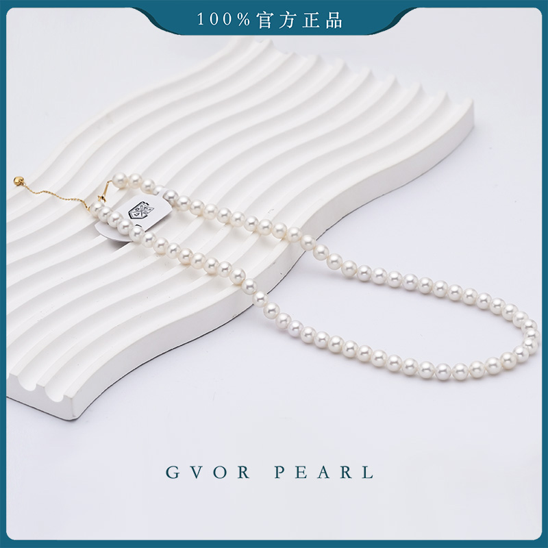 【源头】18K金淡水白珍珠项链五星吉尔德证书欧若拉 6-6.5 A1688