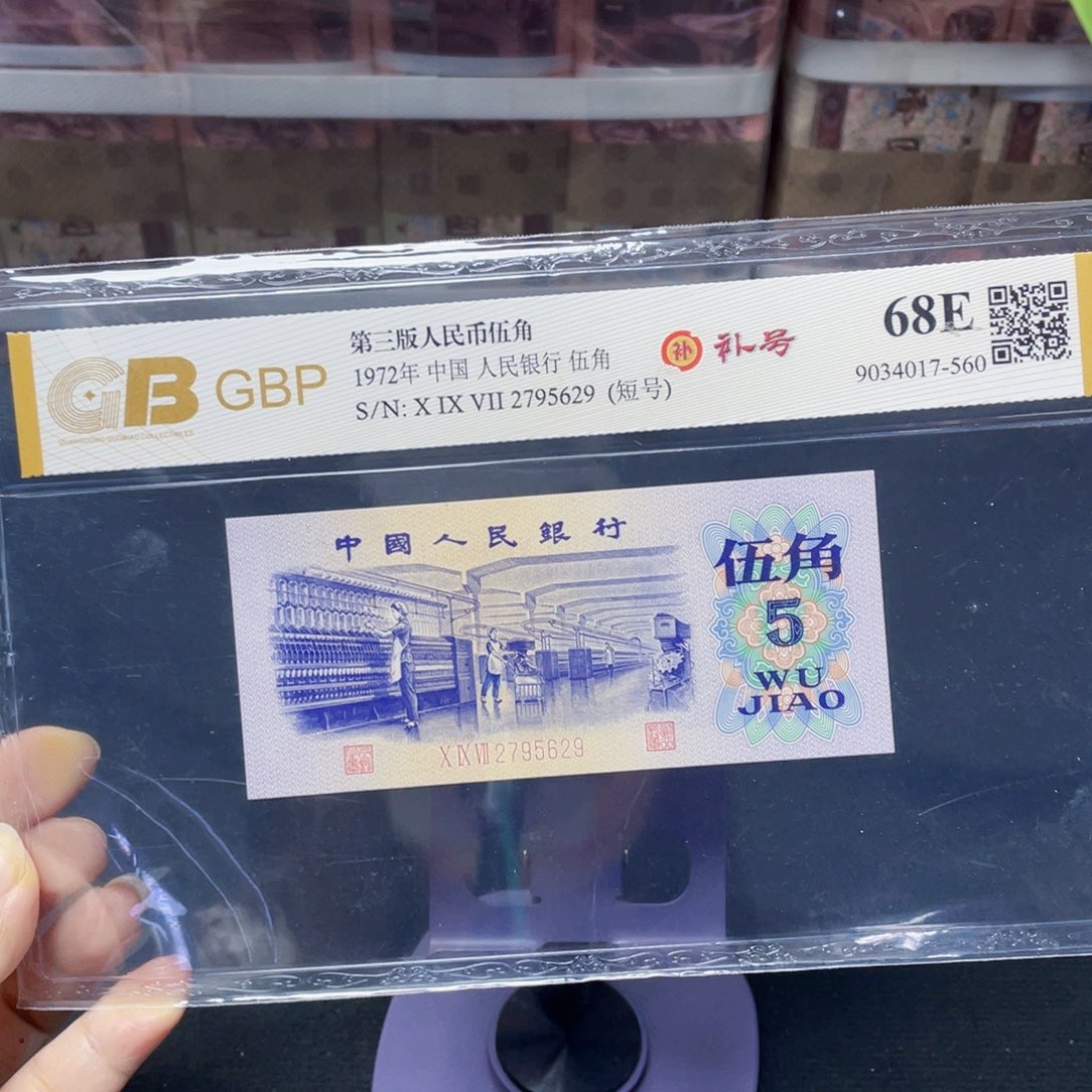 纺织五角补号！！！！！！