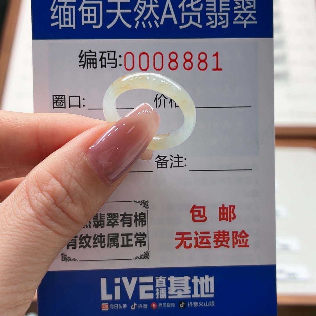 未镶嵌戒指翡翠天然缅甸翡翠A货圈口12