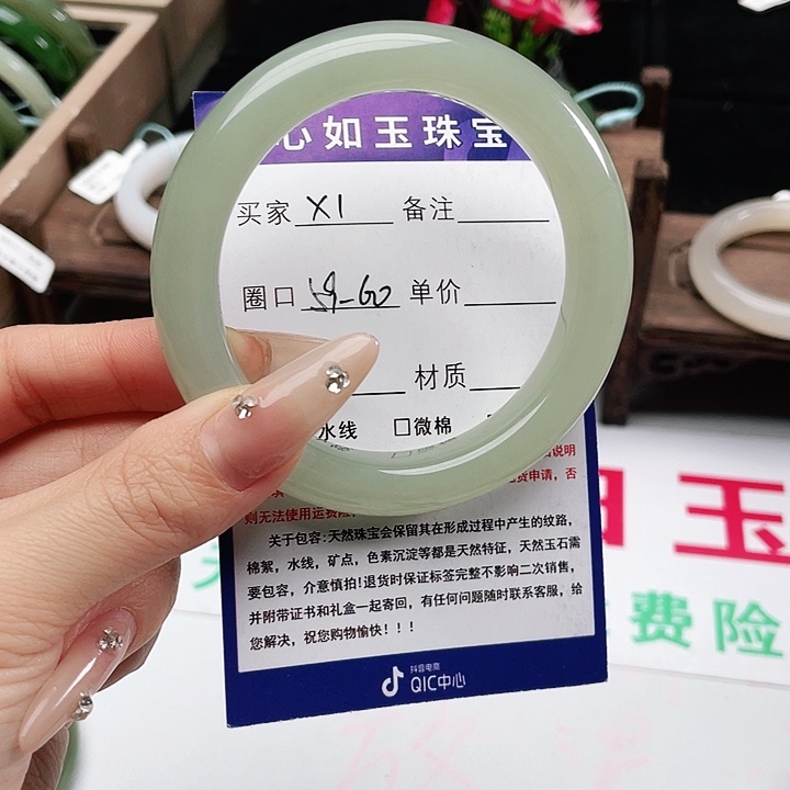 和田玉手镯未镶嵌大****花