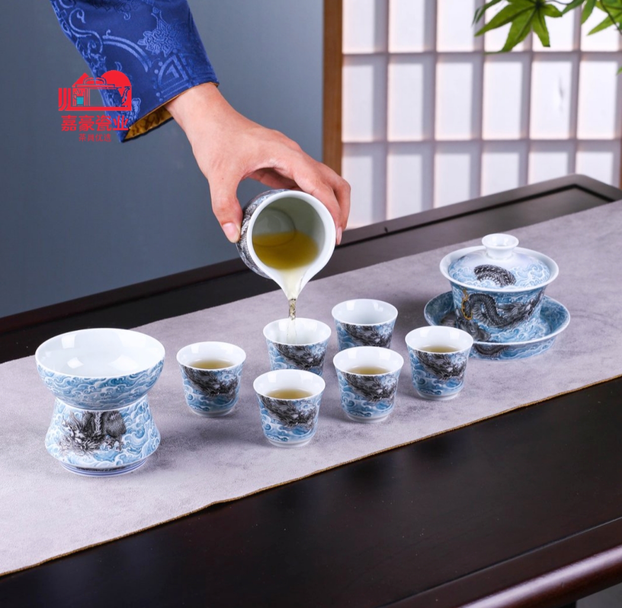 景德镇墨龙海水纹茶具茶海盖碗10套装茶海公道杯礼盒装