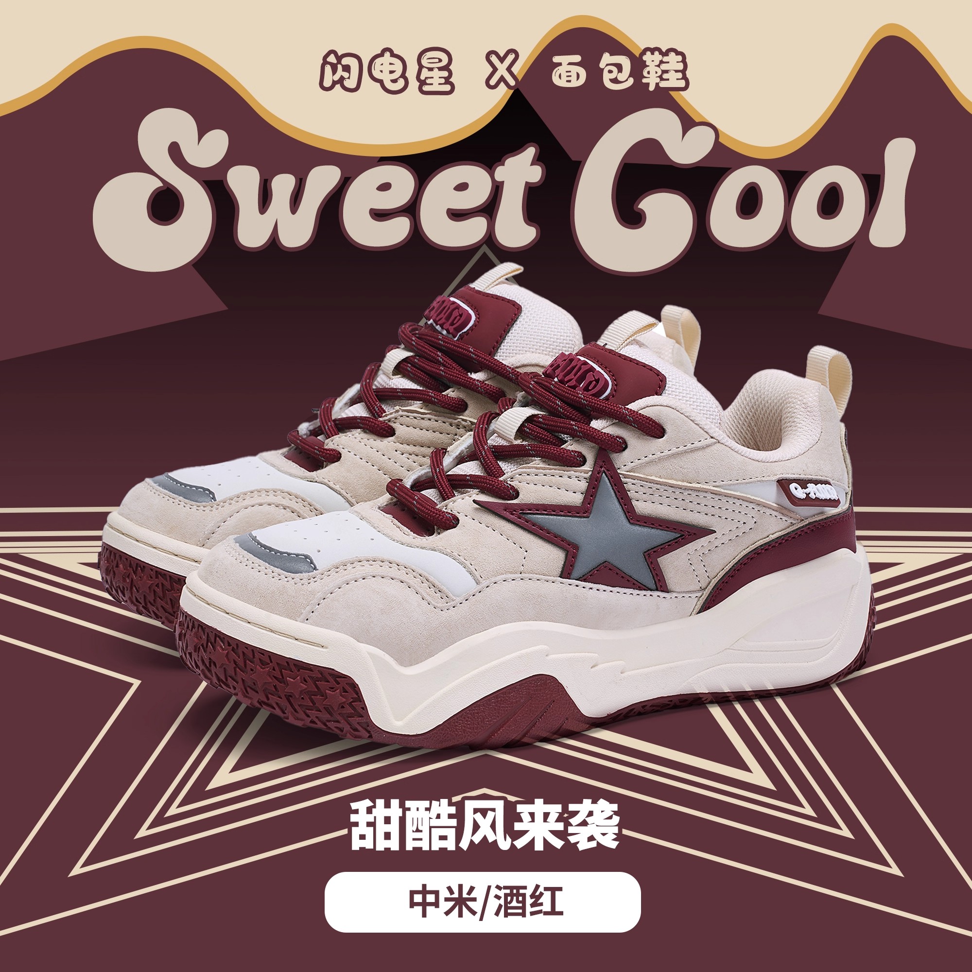 冬季百搭时尚增高板鞋休闲鞋情侣款鞋子面包鞋厚底复古女鞋