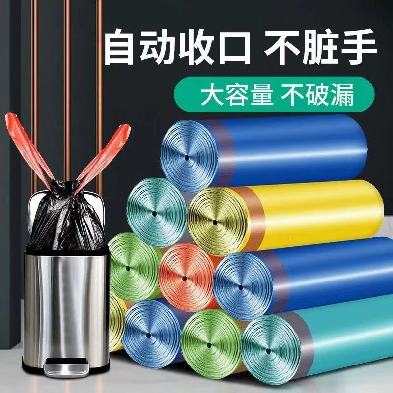 60只抽绳垃圾袋加厚加大束口大卷塑料袋办公室厨房家用垃圾袋