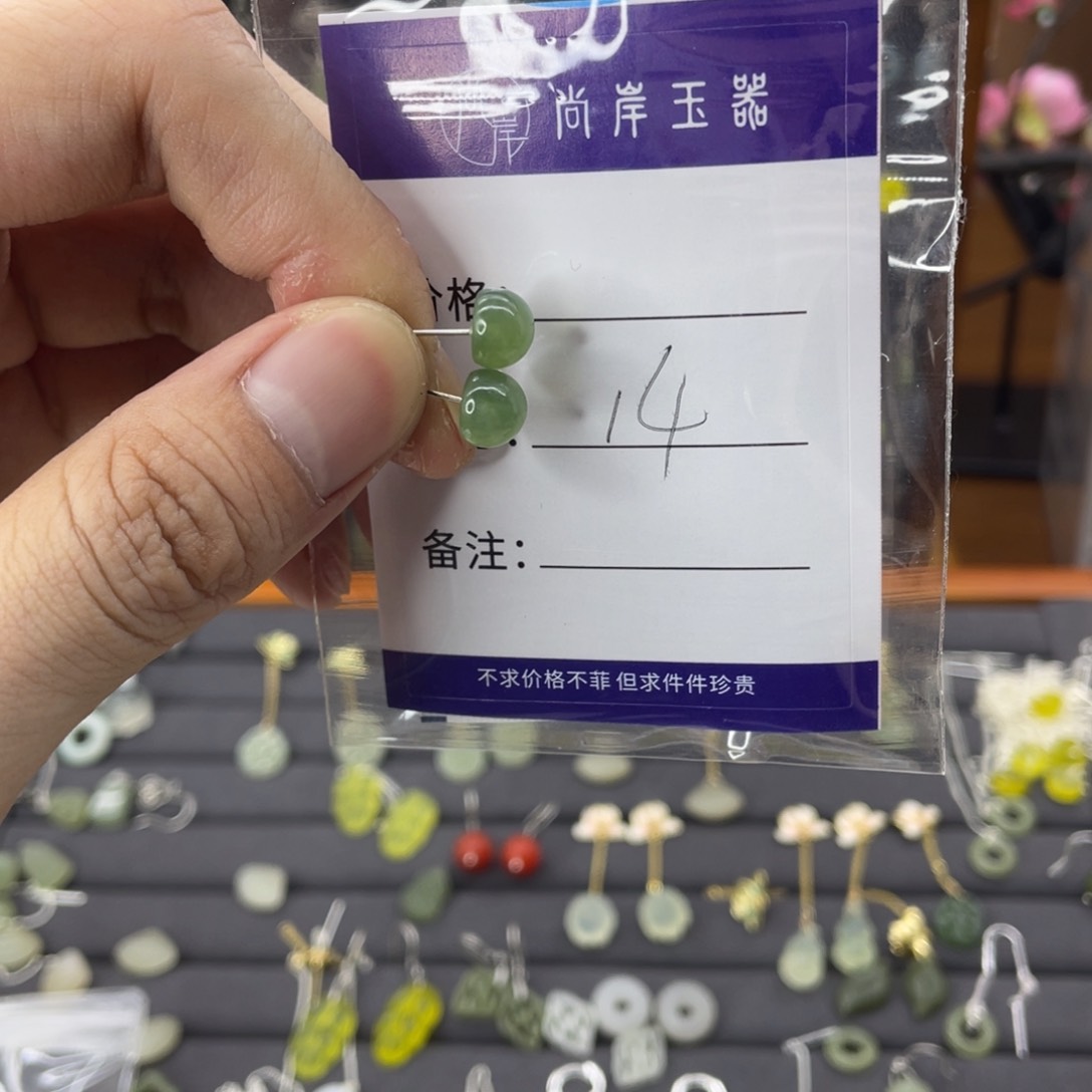 蛇纹石玉耳饰银S925镶嵌