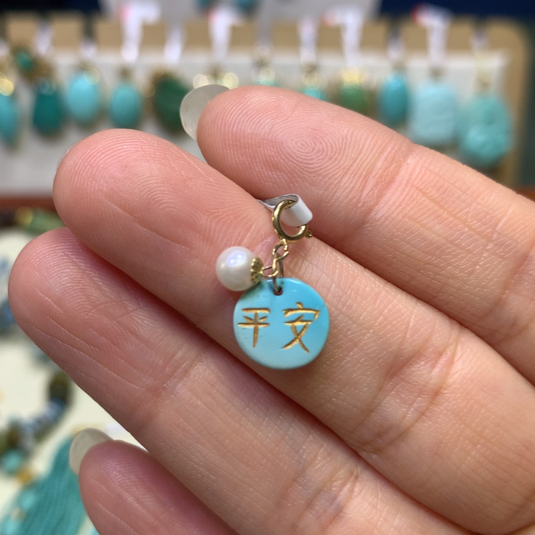 绿松石挂件18K金镶嵌