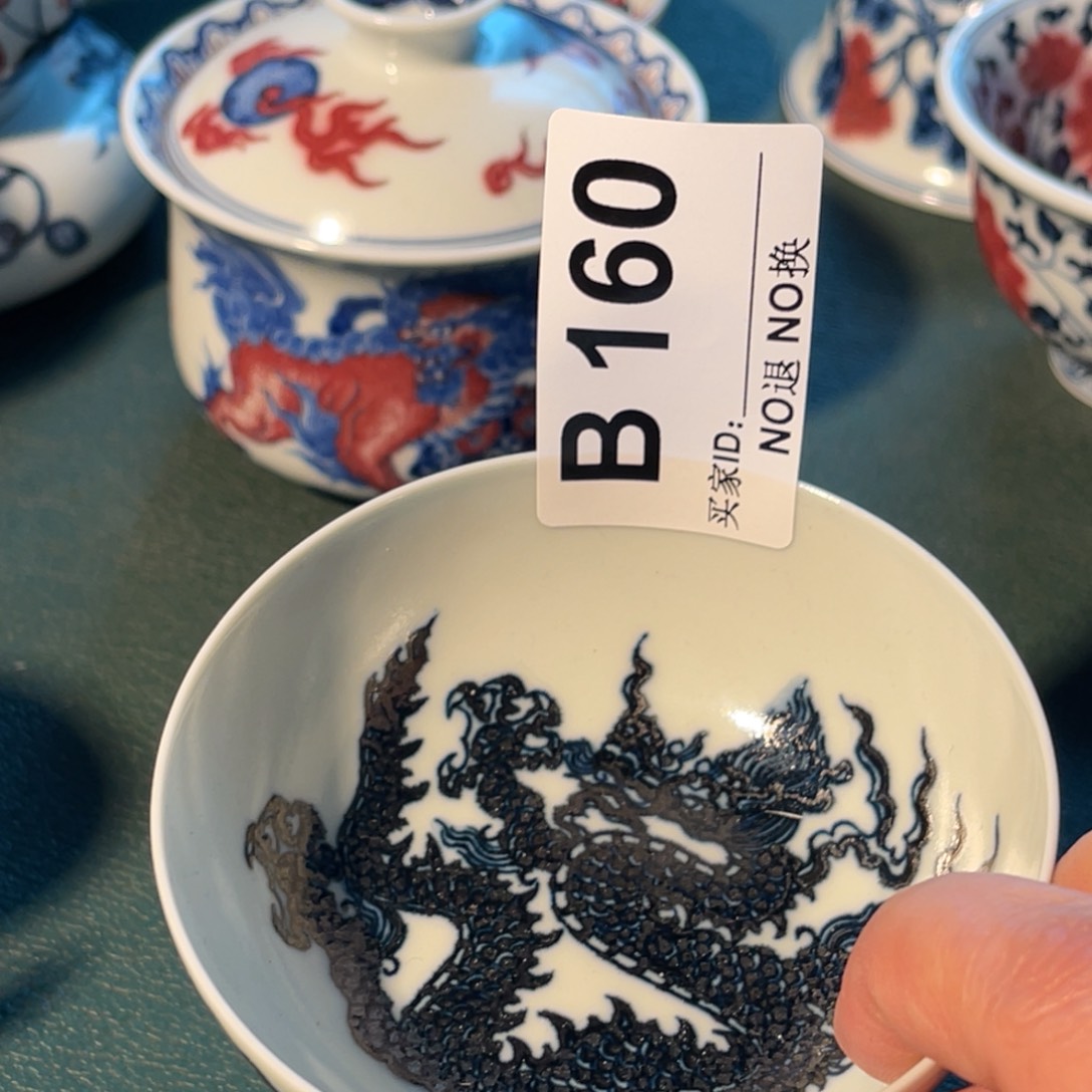 160 半月陶瓷半月陶瓷