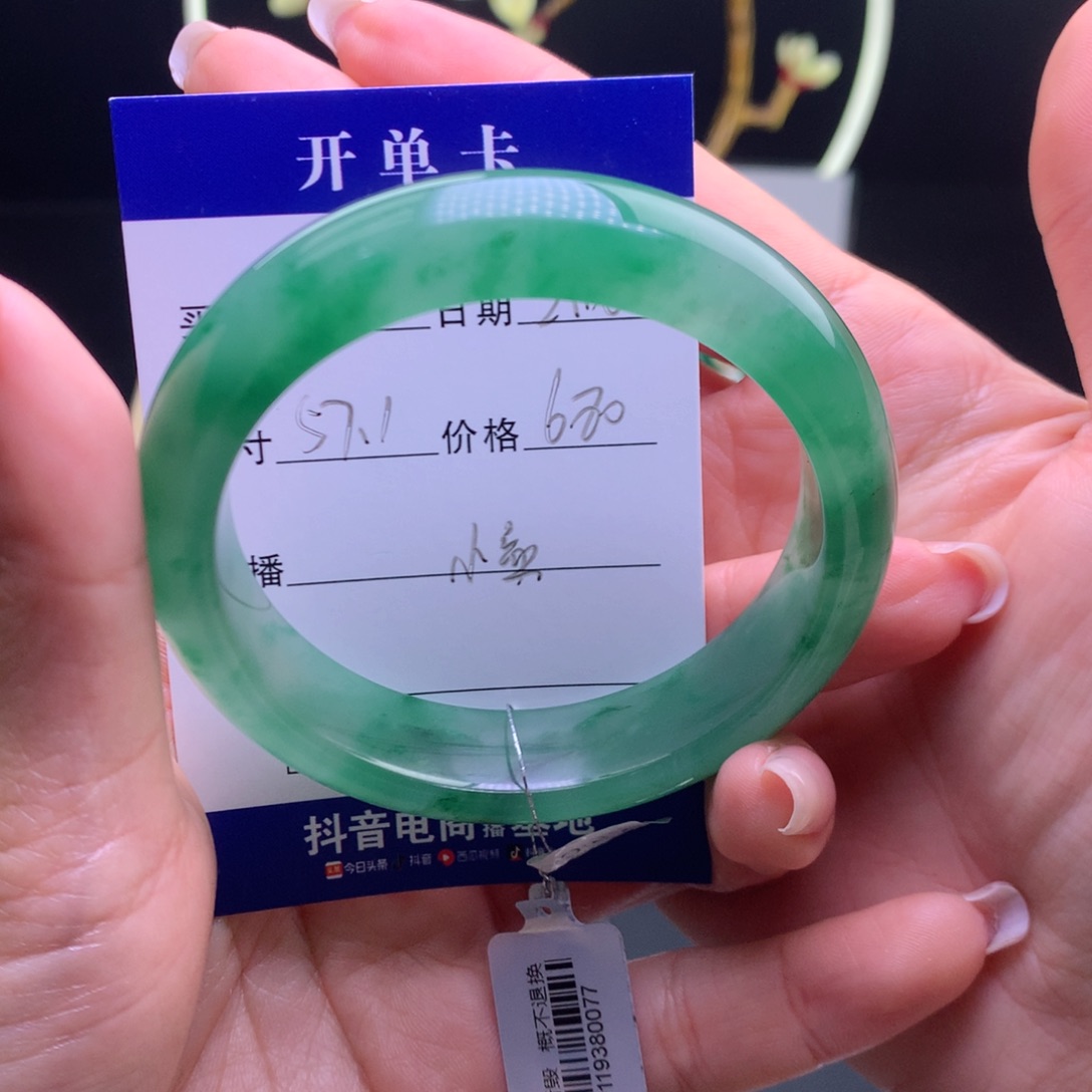 石英质玉手镯未镶嵌～***～