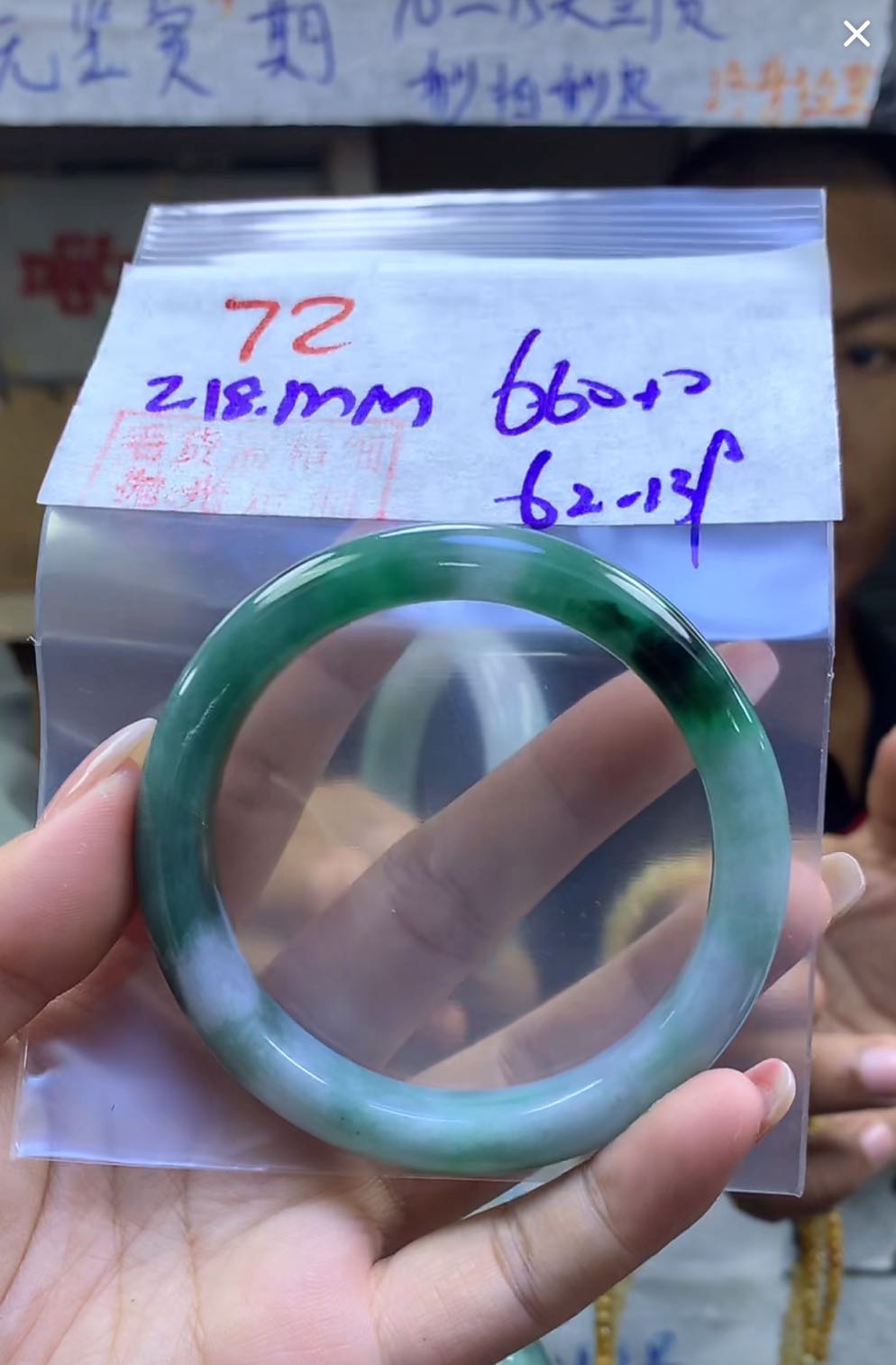 定制翡翠未镶嵌毛货72手镯62+660元+拍一发一