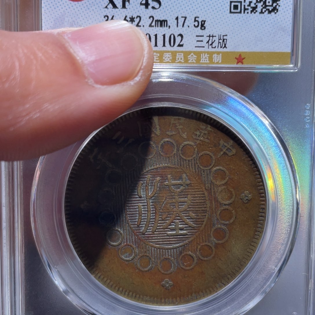 铜西****）通古博今吞吞吞1102