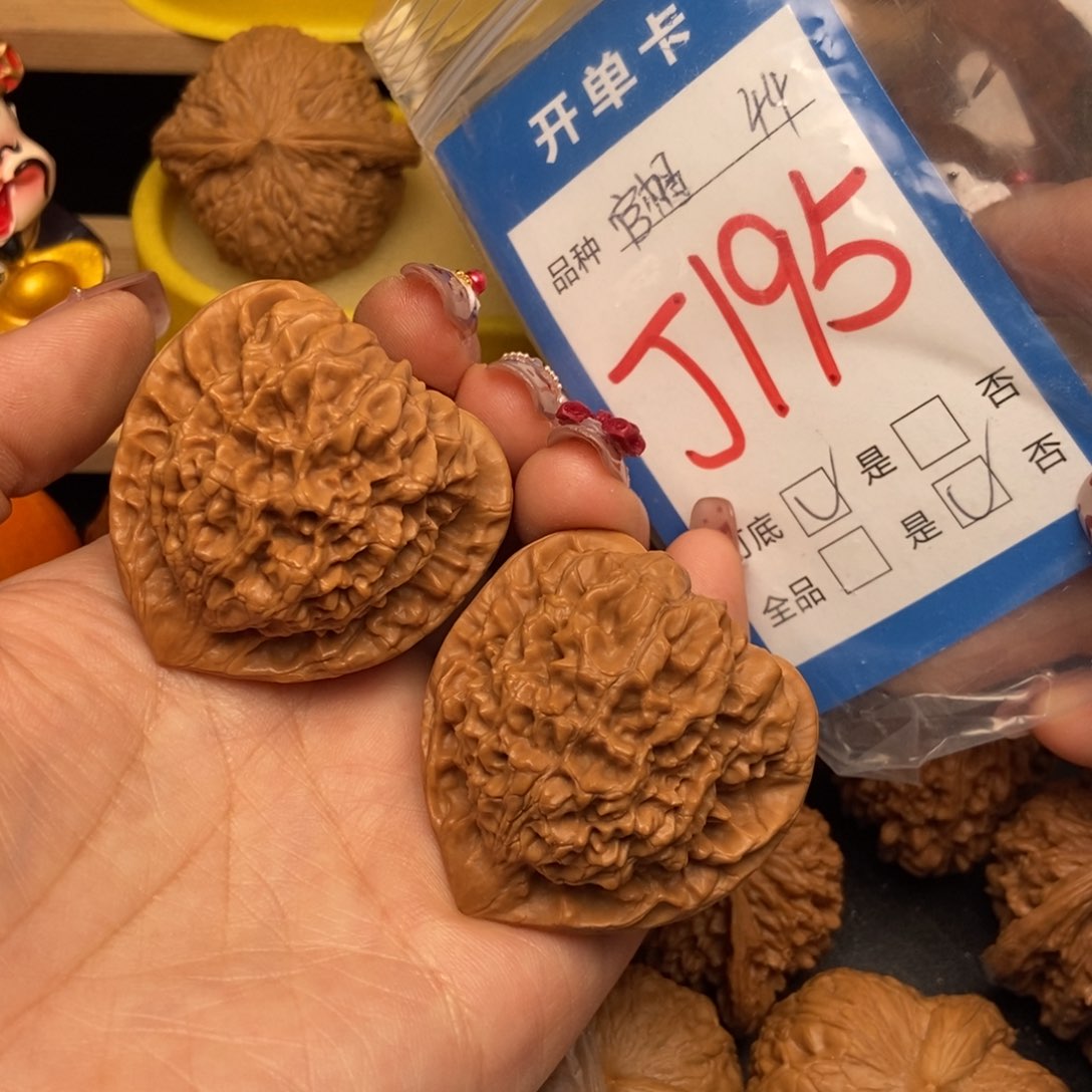 桃核吊坠核桃官博
