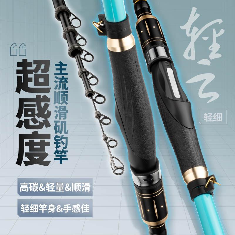 研拓研拓-轻云矶 超轻持感矶钓滑漂杆适合溪流冲钓谷麦逗钓等