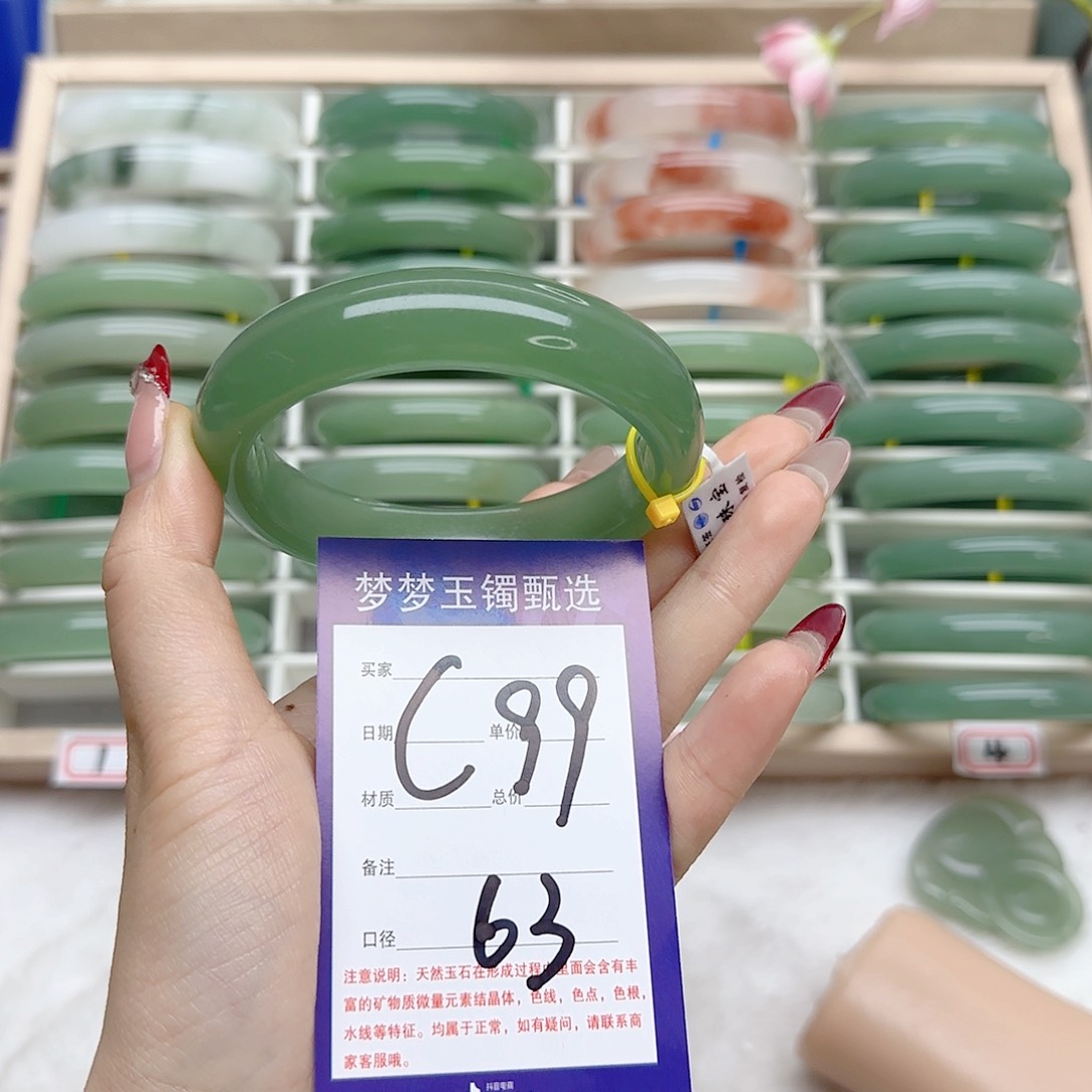 石英质玉手镯未镶嵌a*h