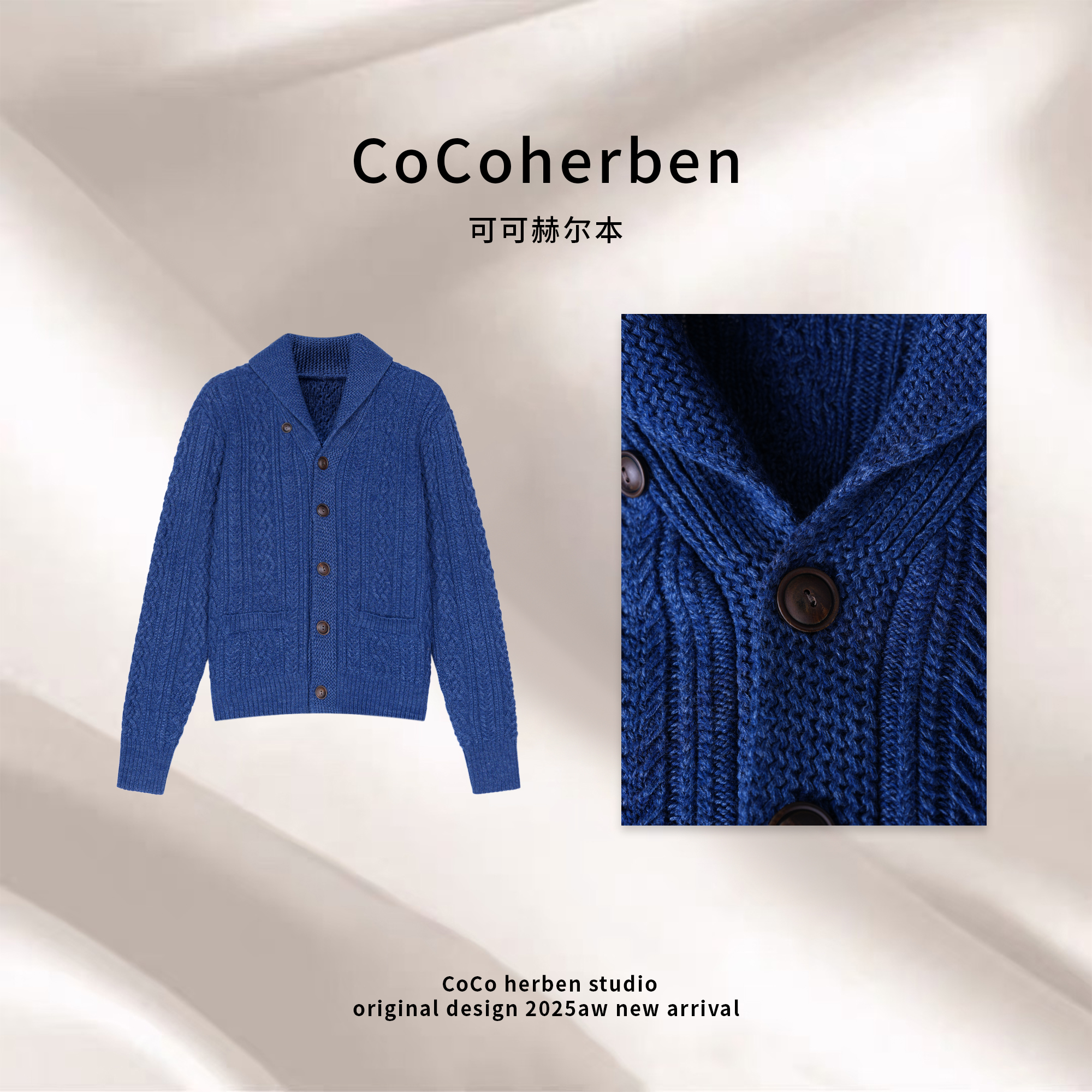 老钱风绞花针织开衫女秋冬2025新款高级感V领纽扣毛衣外套HBZ062