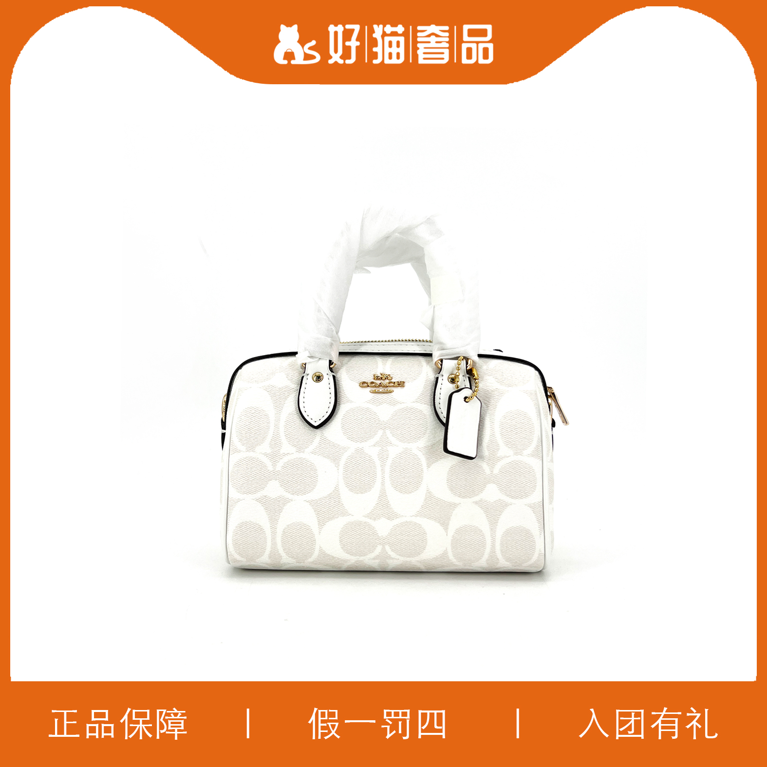 95新 COACH/蔻驰 99新 COACH/蔻驰冰川白波士顿包/P0258/18X13X10