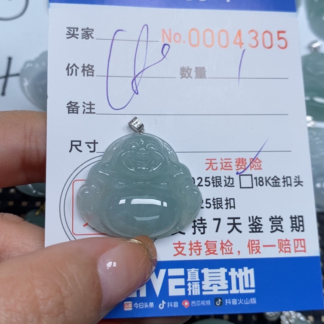 翡翠颈饰未镶嵌天然缅甸翡翠