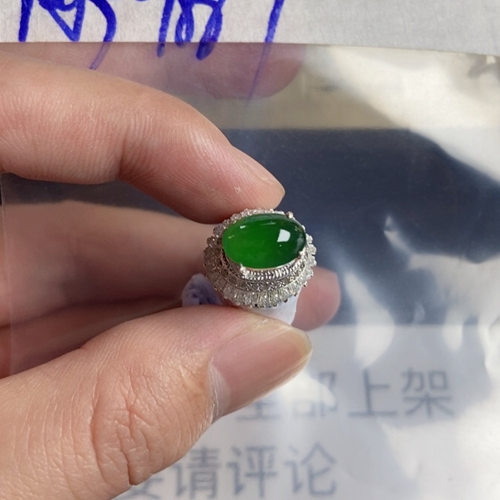 用***7定制翡翠未镶嵌定制