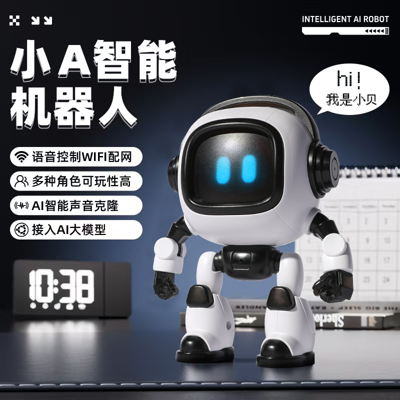 ai机器人儿童玩具小贝同学豆包deepseek桌面机器人工智能语音聊天