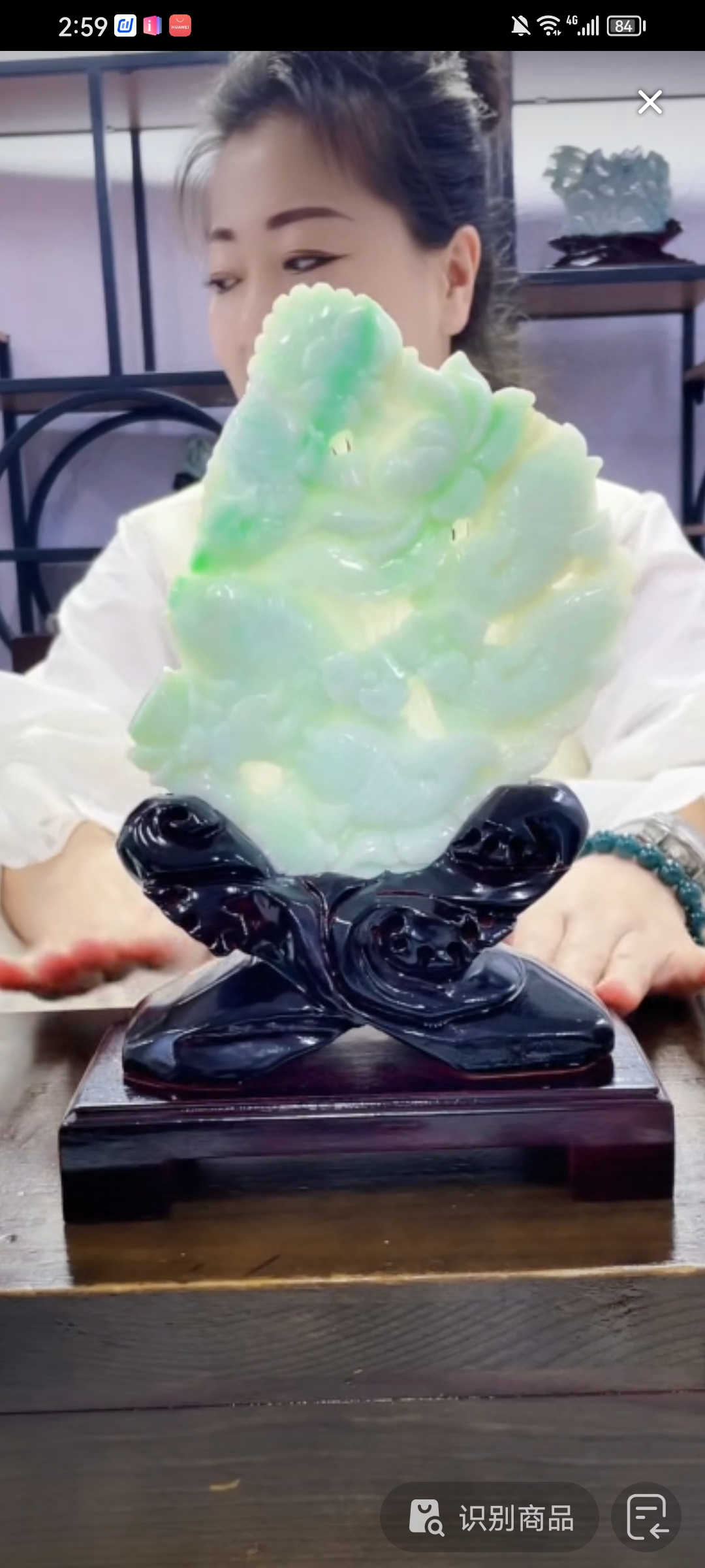 定制翡翠未镶嵌毛货02120103