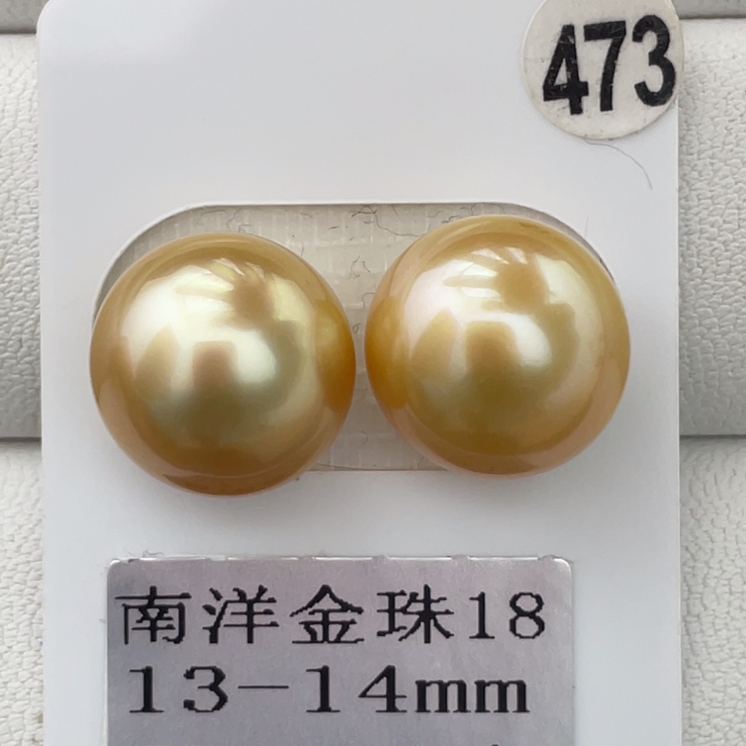 定制海水珍珠未镶嵌裸珠金珠13-14mm