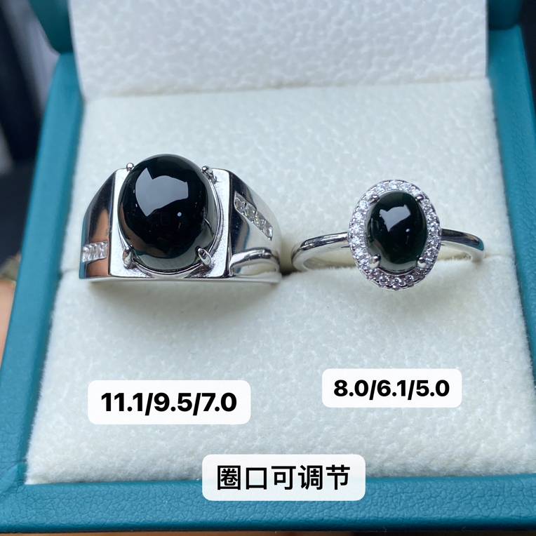 墨翠戒指 s925银镶嵌 品相饱满大气 一对全部 打包