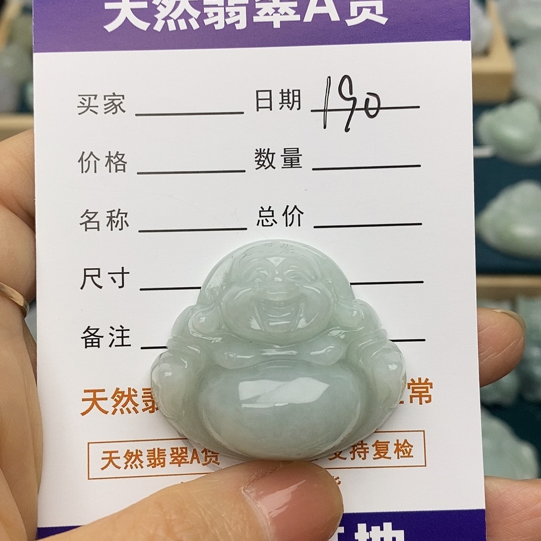 翡翠未镶嵌颈饰佛公