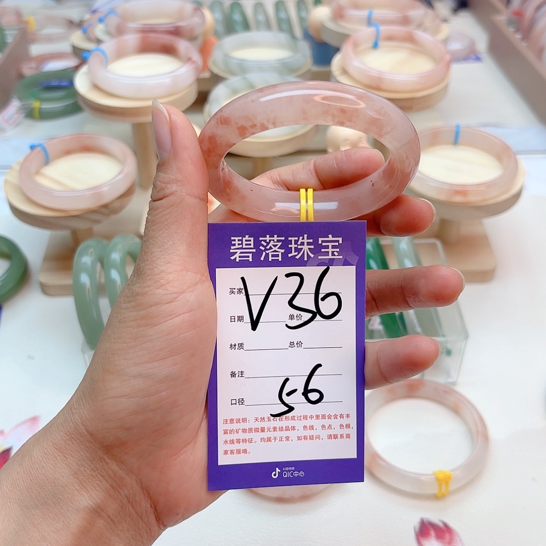 石英质玉手镯未镶嵌