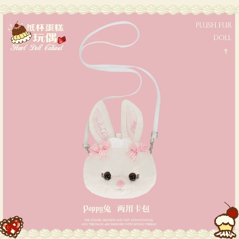 花与珍珠匣原创Lolita设计玩偶卡包日常包包深圳壹方城店包顺丰