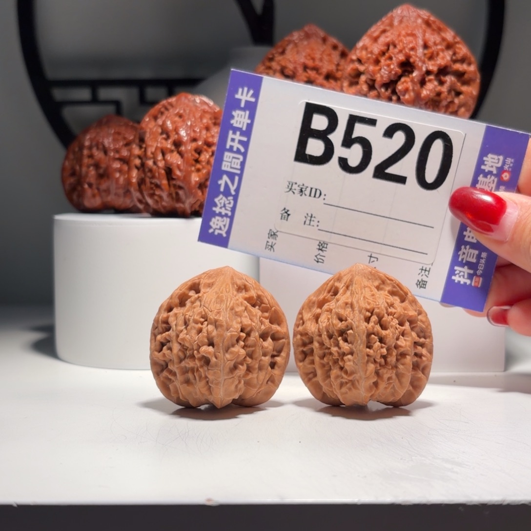 吊坠文玩核桃520  号原生态九山顶望月  尺39
