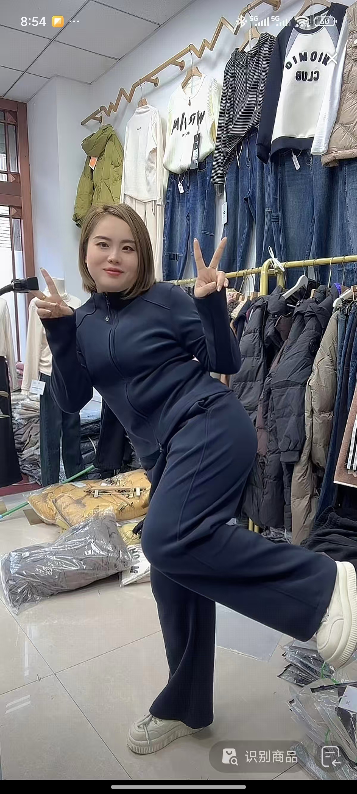 应季大码女装显高显瘦高腰休闲直筒裤女9181