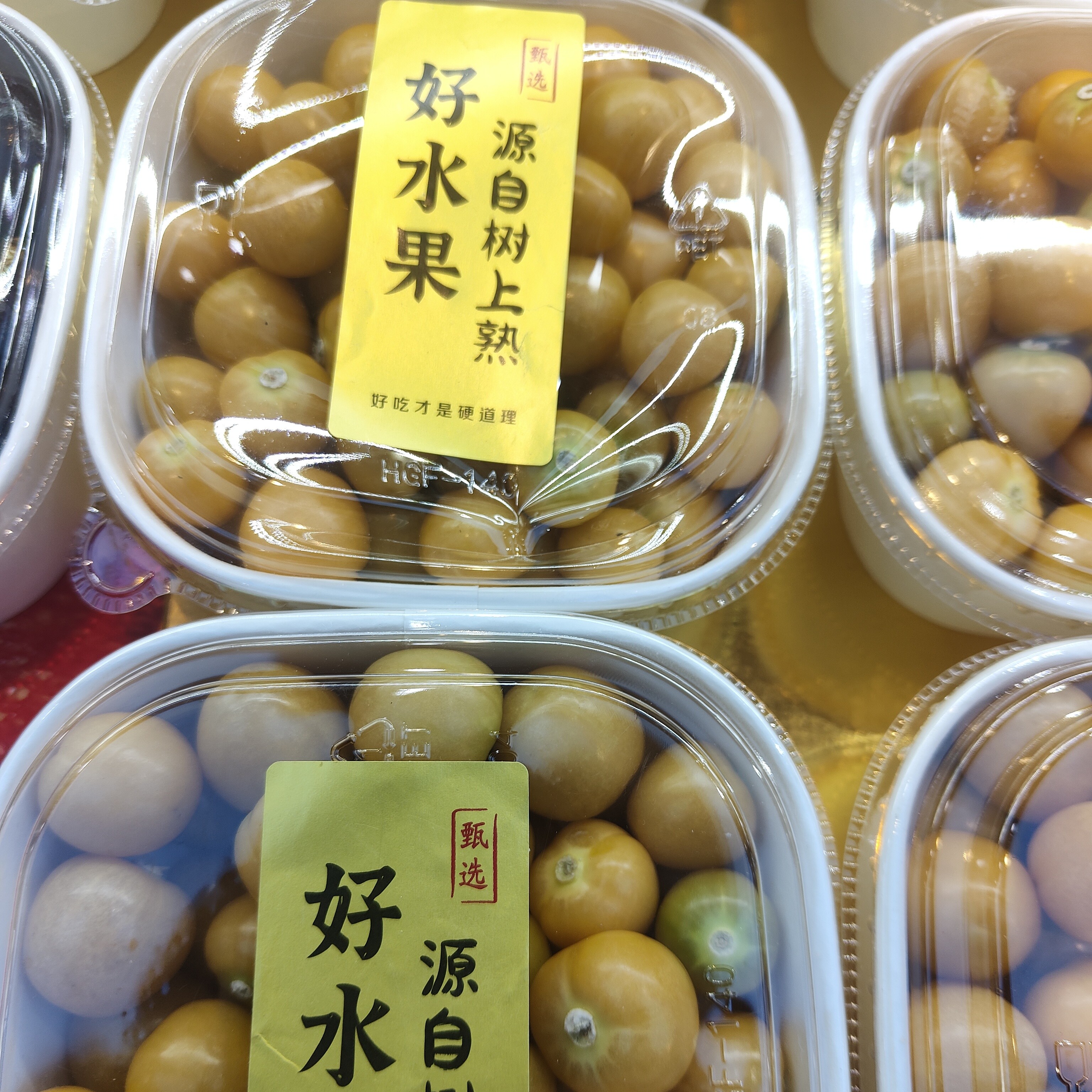 云南姑娘子大粒盒装