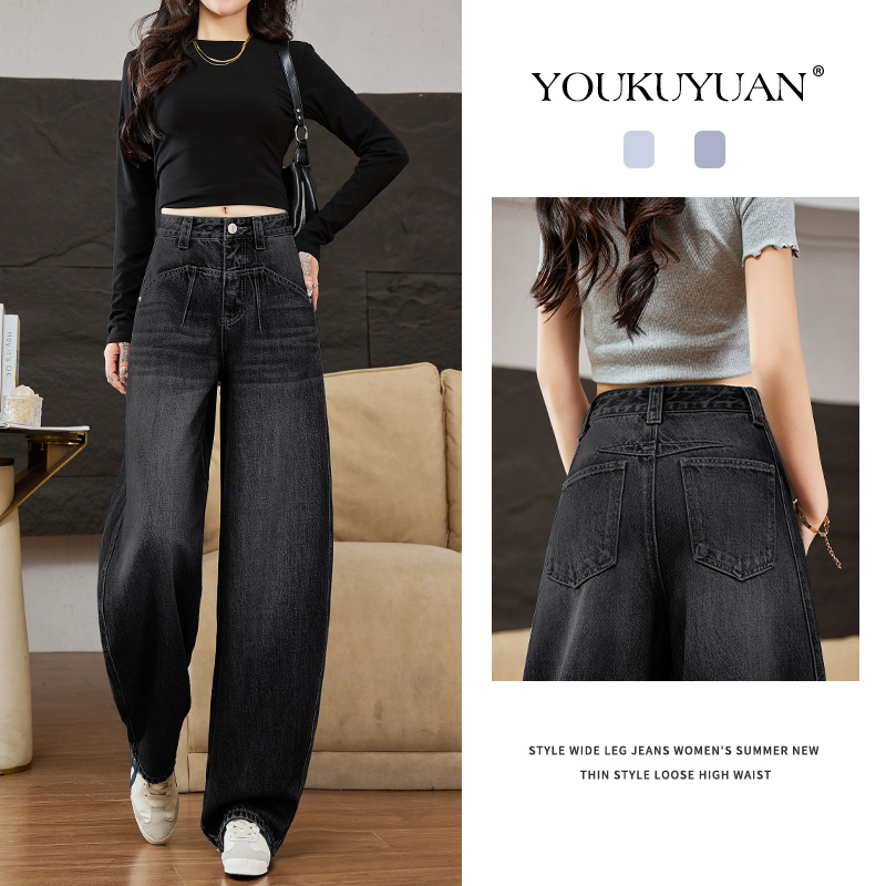 优裤缘黑灰秋季新款高腰弯刀牛仔裤2025女显瘦磨白水洗宽松直筒裤