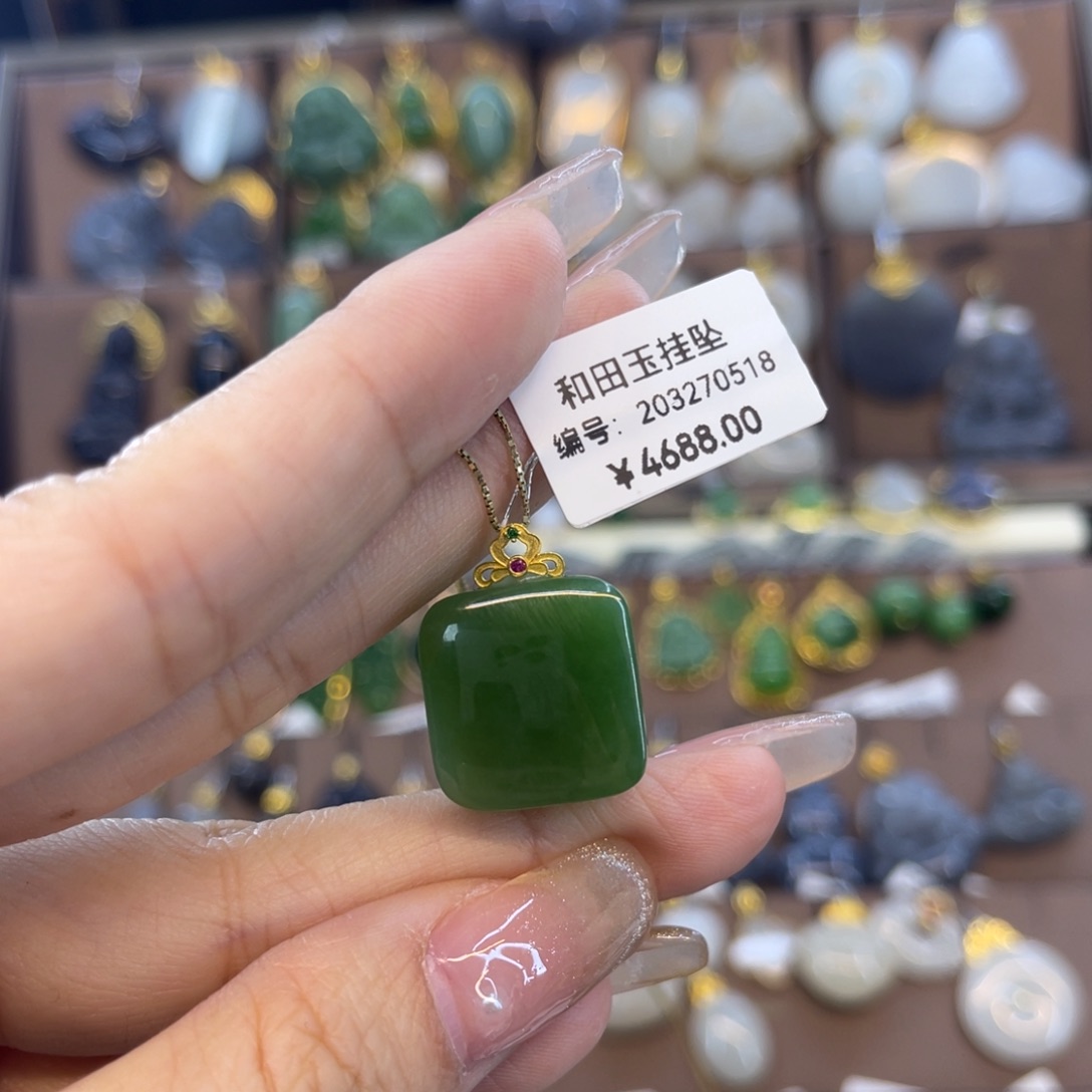 和田玉吊坠18K金镶嵌