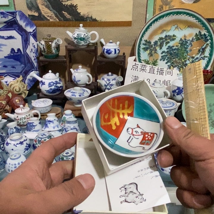 瓷片舶来瓷器满28包邮当日凑单