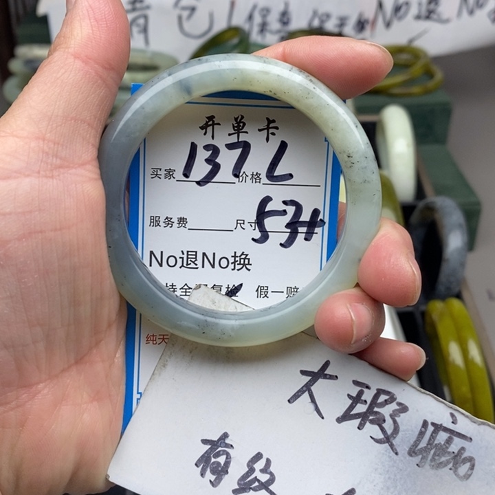 蛇纹石玉未镶嵌手镯