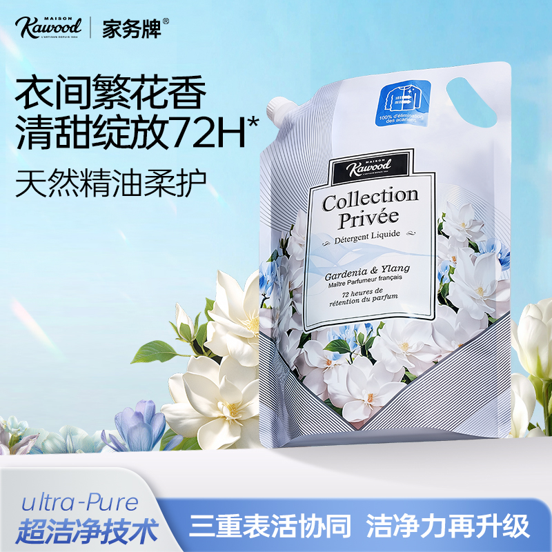 家务牌四季繁花香薰洗衣液袋装除菌除螨持久留香72小时香水家用01