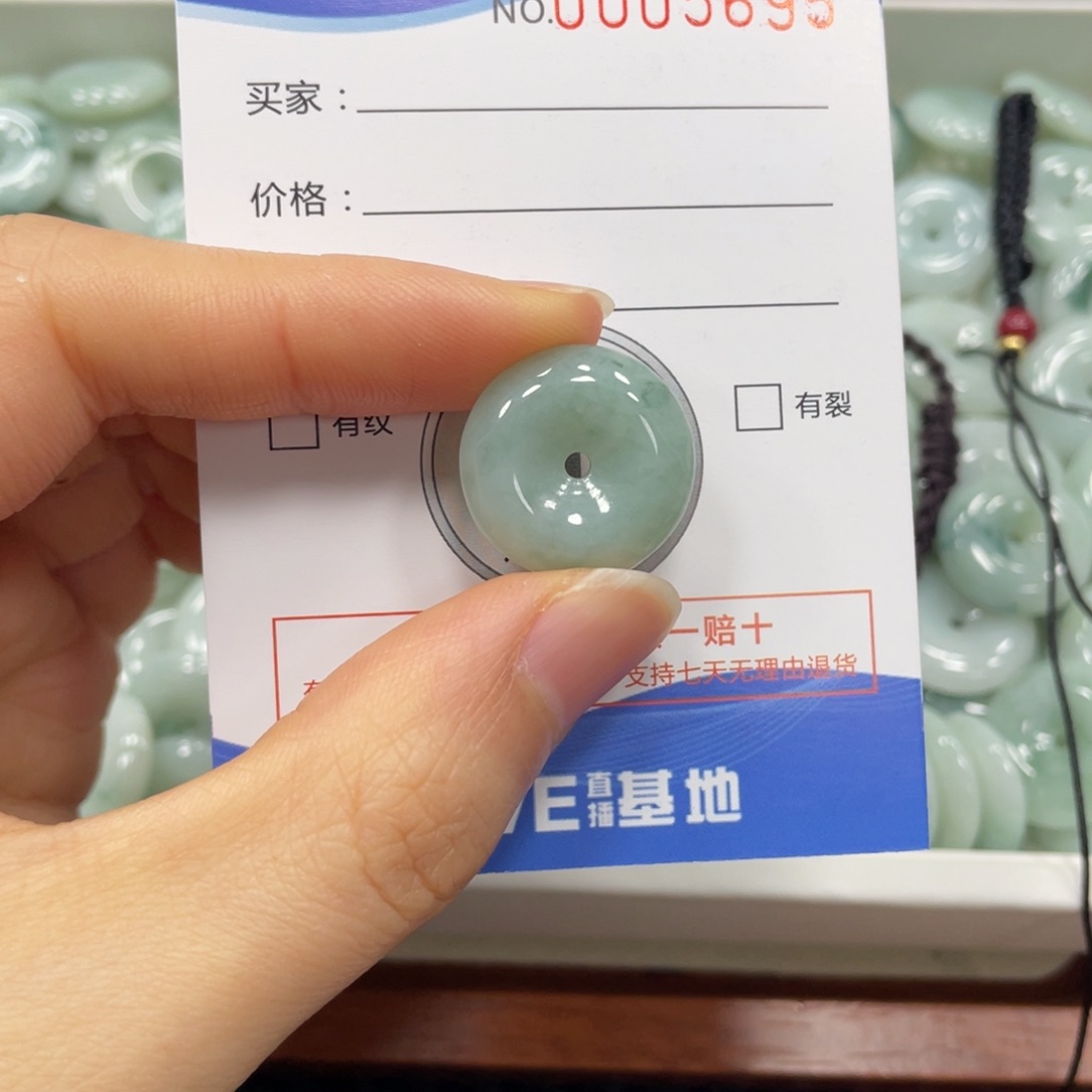 翡翠颈饰未镶嵌翡翠吊坠5695