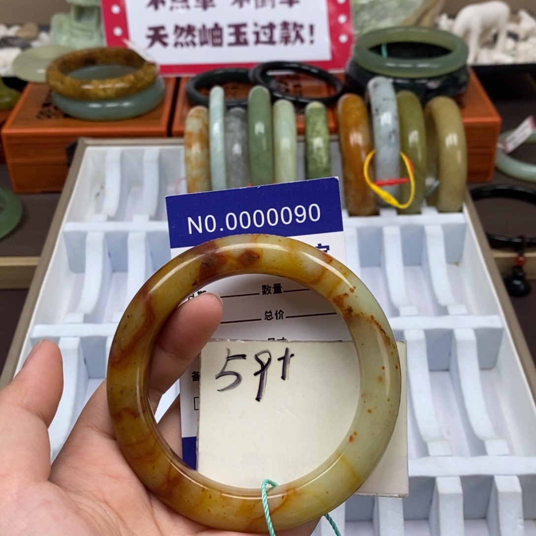 蛇纹石玉未镶嵌手镯