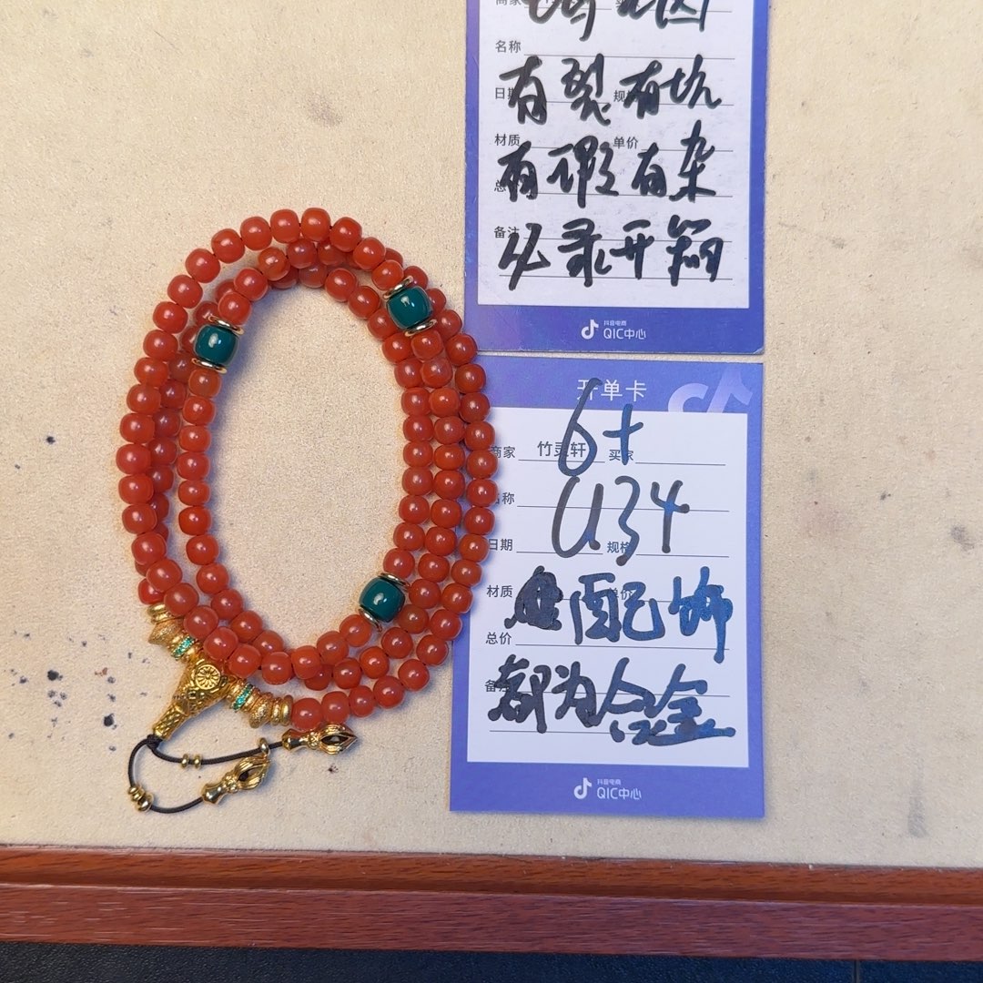 未镶嵌玛瑙/玉髓珠宝奇石配饰为合金