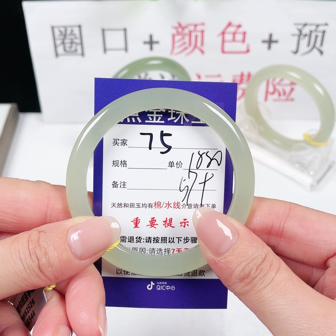 和田玉手镯未镶嵌