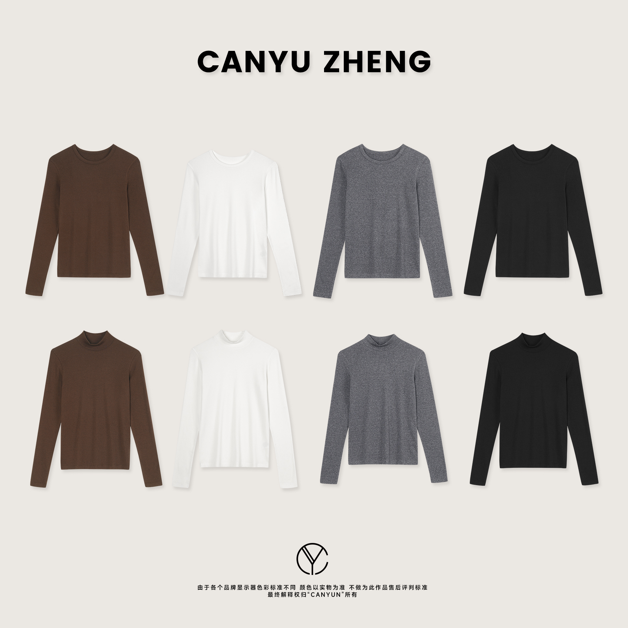 CANYU “恒温保暖”珍珠山羊绒 高士线半高领/圆领自发热打底上衣