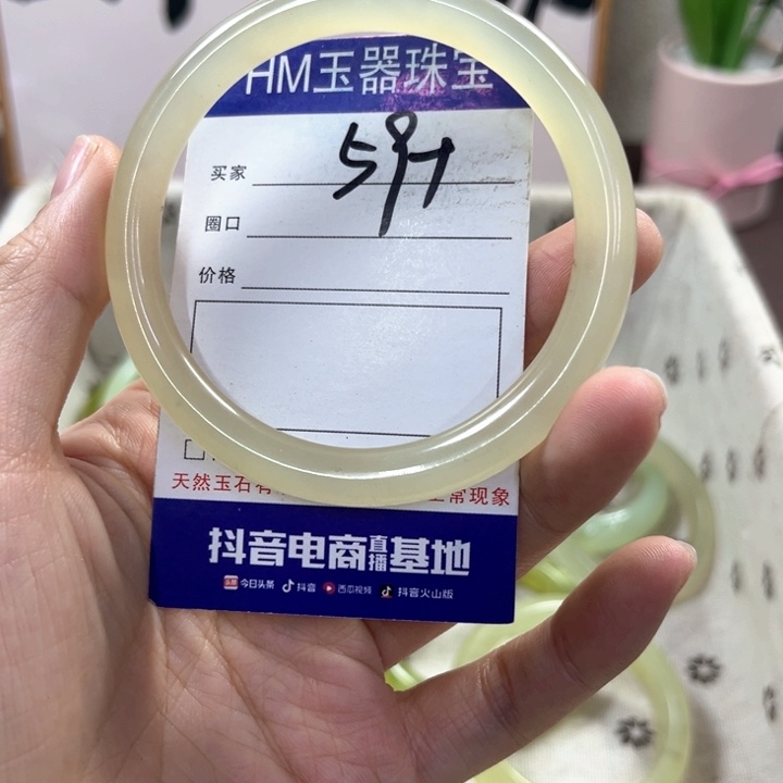 蛇纹石玉手镯未镶嵌508