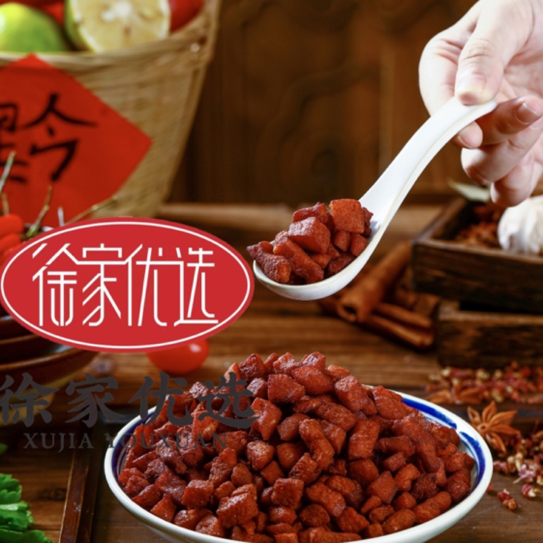 贵阳小十字徐家脆哨肥肉脆哨试吃装100g脆哨福利装正宗贵州特产