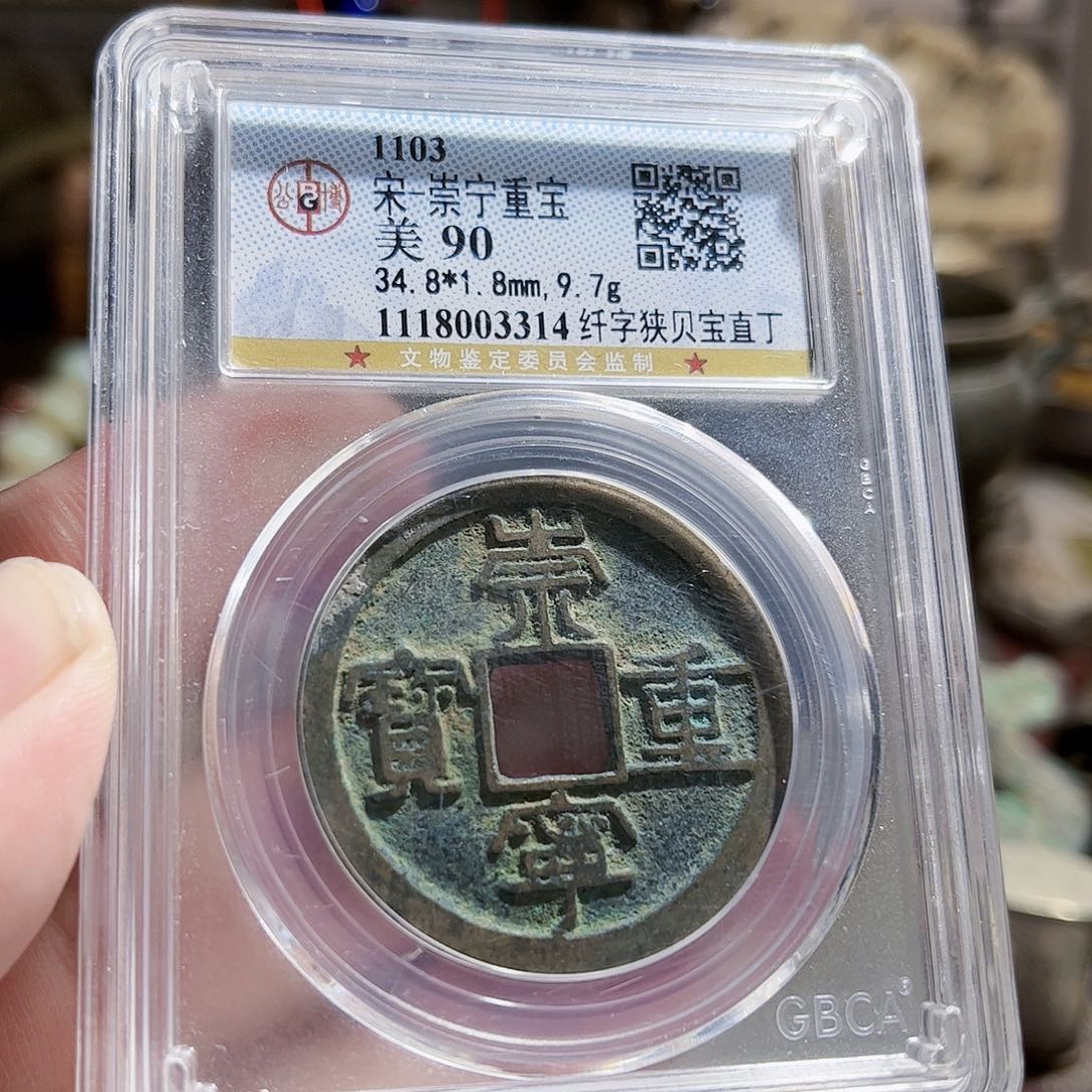 铜3314Z。              