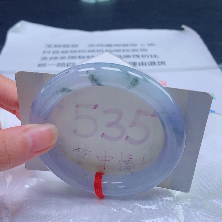 翡翠未镶嵌手镯圈口5556