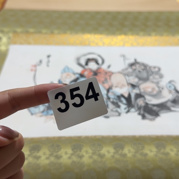 萧***纳横款354号不退不换