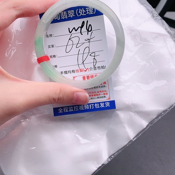 翡翠手镯未镶嵌手镯以实物为准微色差W94