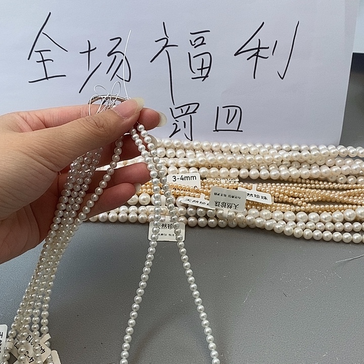 未镶嵌淡水珍珠手镯