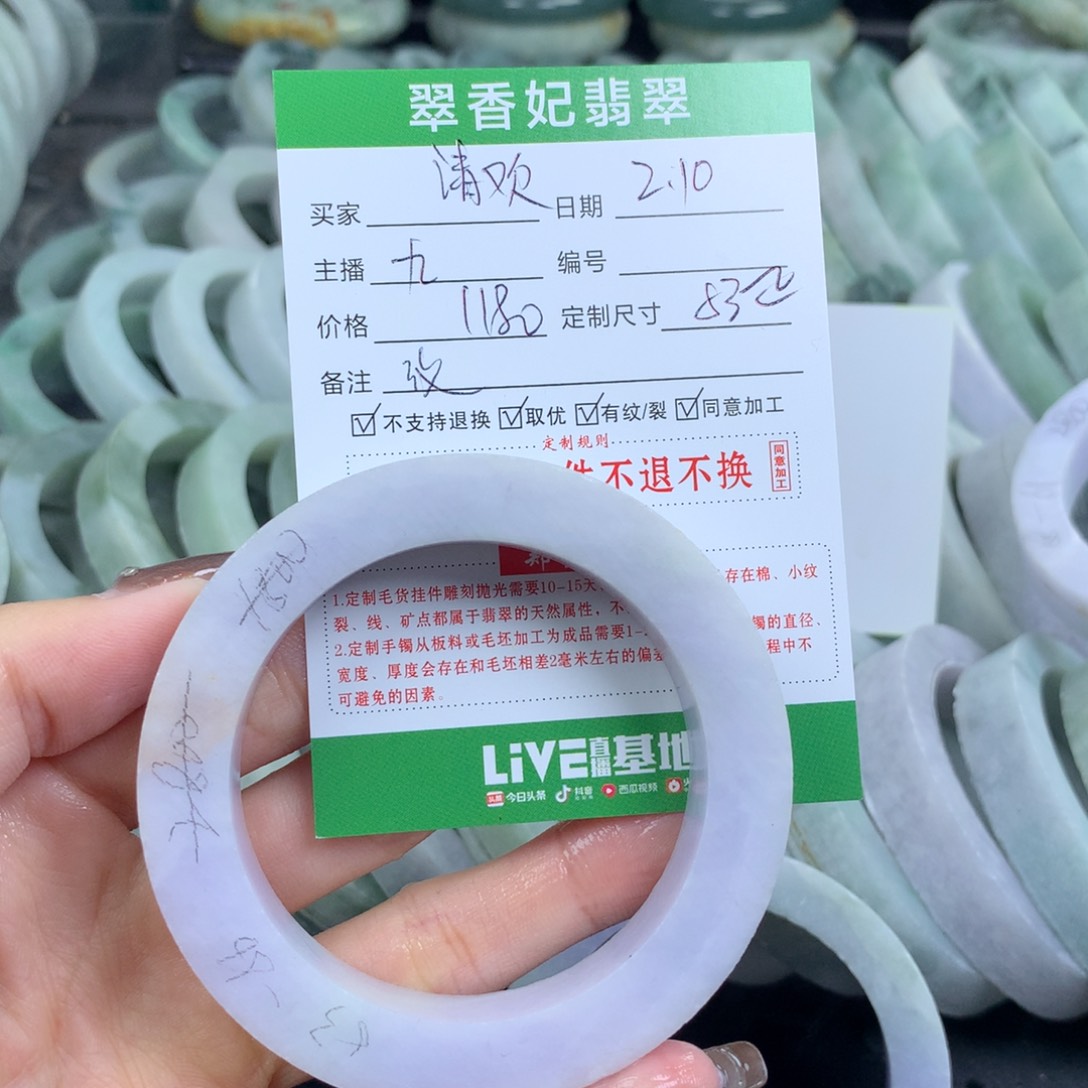 定制翡翠翡翠手镯定制未镶嵌清**